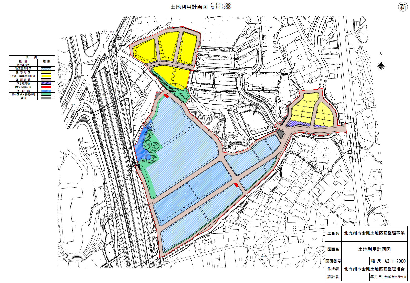 土地利用計画図